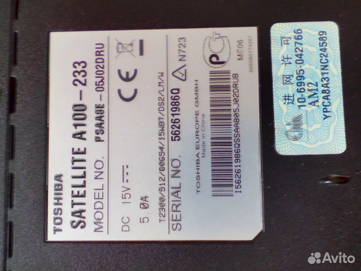 Ноутбук Toshiba, рабочий (можно на запчасти)