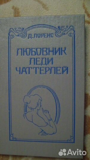 Эжен сю парижские тайны