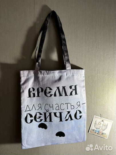 Сумка шоппер новая