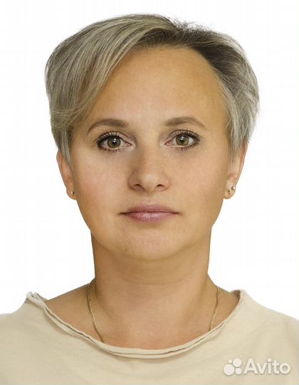 Заместитель главного бухгалтера