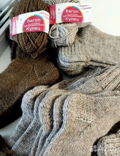 Носки вязаные ручной работы из шерсти