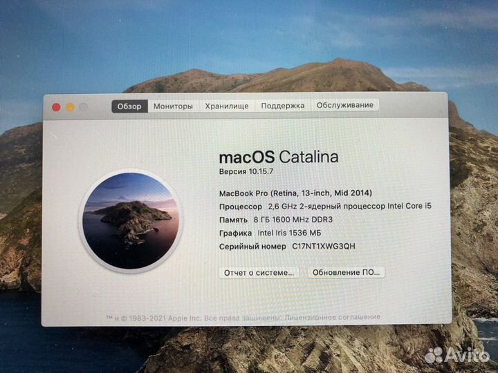 Apple MacBook Pro 2014г