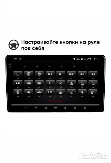 Автомобильная магнитола Subini, ASC-09MB8 2/32