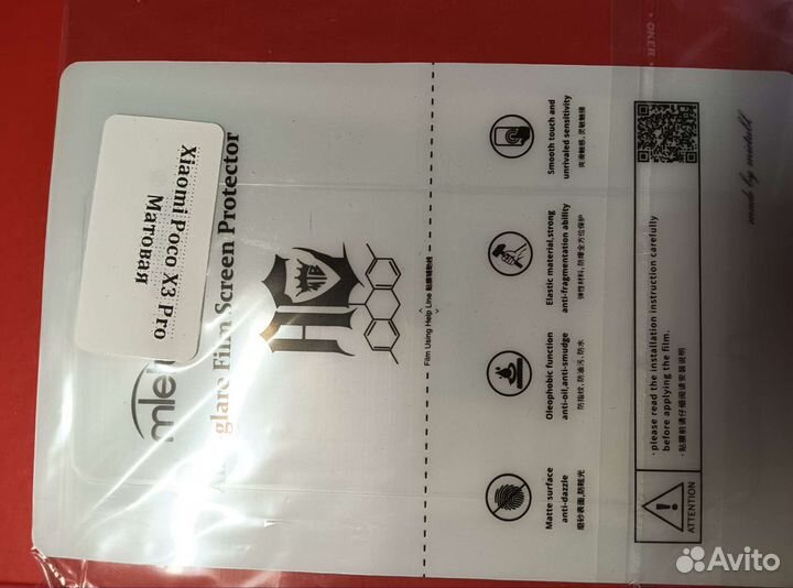 Чехол на poco x3 pro + защитная плёнка