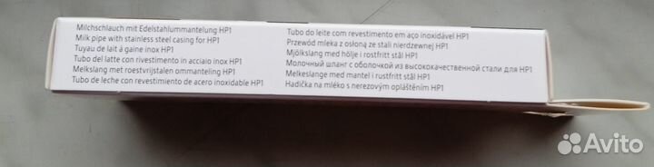 Молочный шланг (трубка) Jura HP1 24112