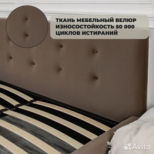 Полутороспальная кровать