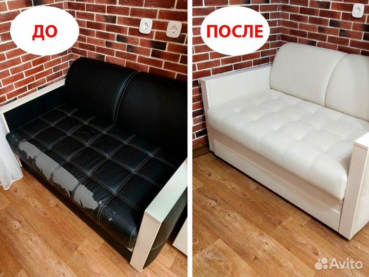 Ремонт мягкой мебели 24/7, перетяжка и реставрация