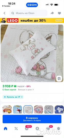 Покрывало и наволочка sofi de marko