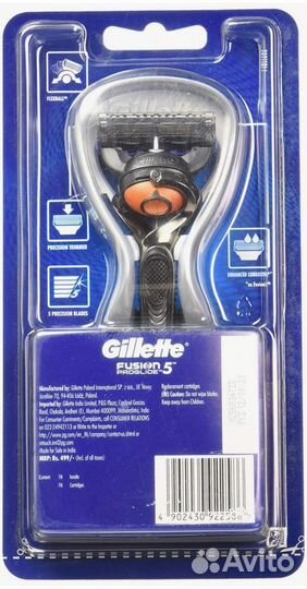 Gillette fusion 5. Кассеты для бритья