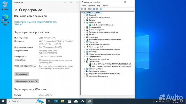 Ноутбук/8 Gb DDR4/SSD 256Gb