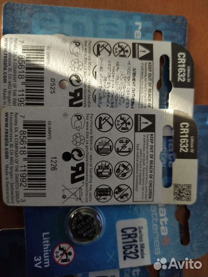 Батарейки 1632