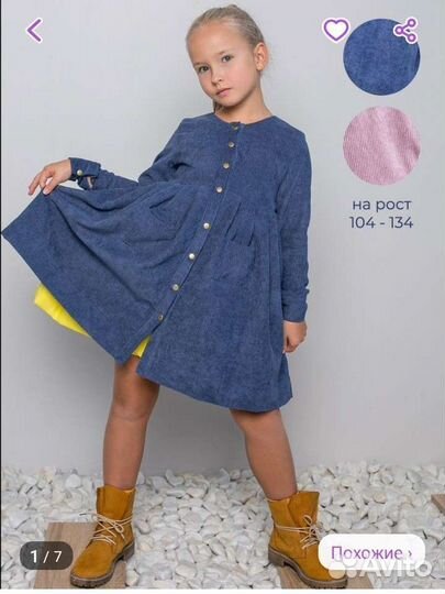 Платье нарядное вельветовое для девочки, 116-122