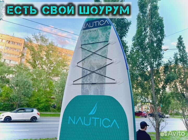 Сап борд новый