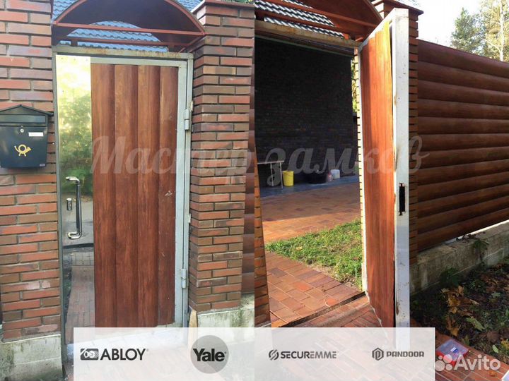 Вскрытие дверей замков