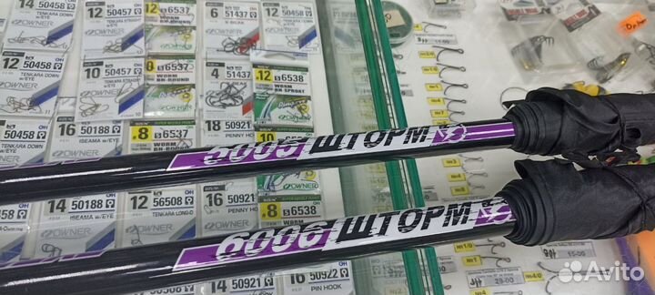 Удилище Волжанка Шторм с кольцами 5м