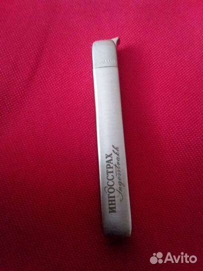 Зажигалка с пъезоэлементом