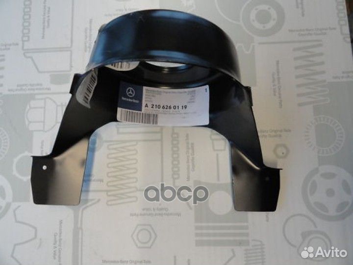 Опора пружины перед E-class W210 A2106260119