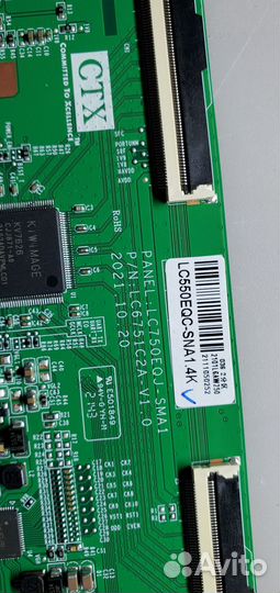 LC6751C2A-V1.0