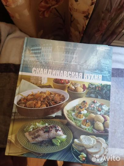 Книги Кухни народов мира