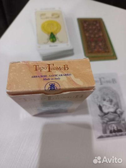 Карты таро