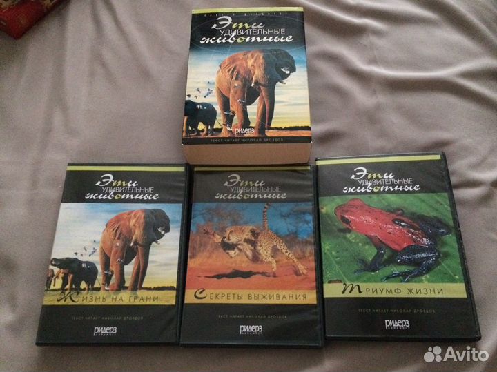 Коллекция дисков от Ридерз Дайджест