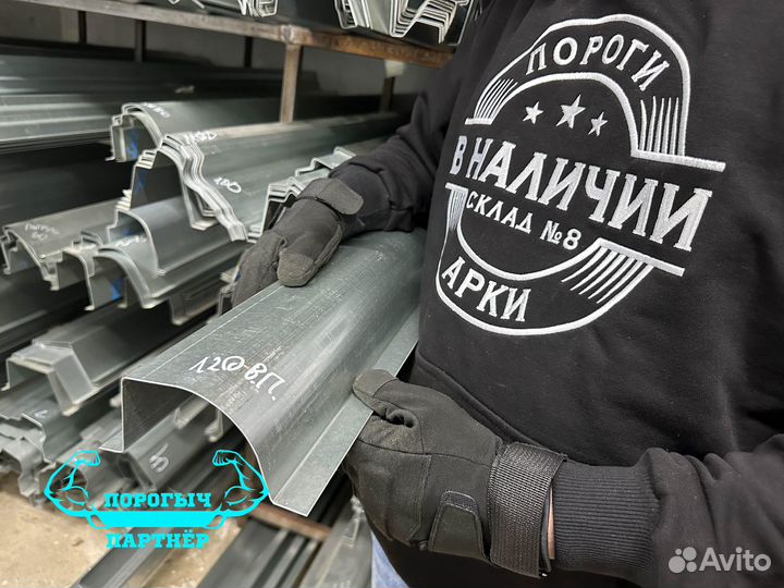 Правый ремонтный Внутренний порог Toyota Land Cruiser Prado 120