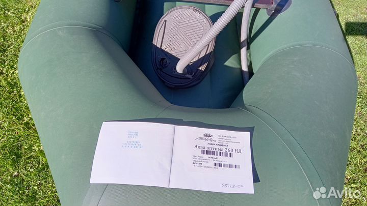 Надувная лодка пвх бу