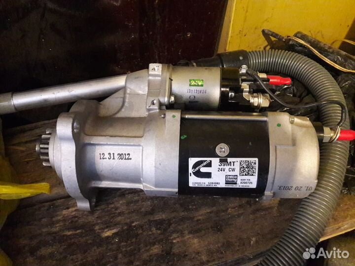 Продам стартер