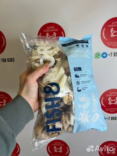 Морской коктейль из морепродуктов