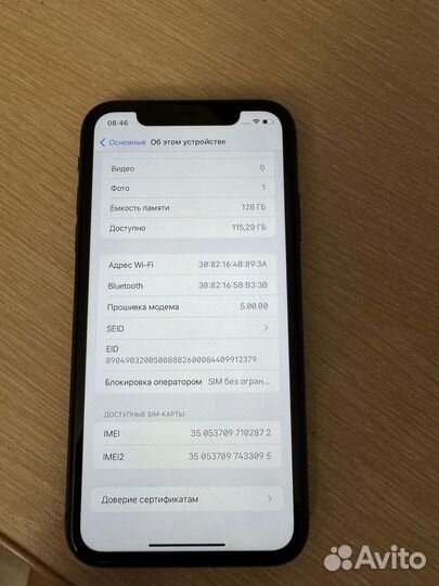 iPhone 11, 128 ГБ