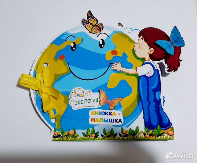 Книжка-малышка 