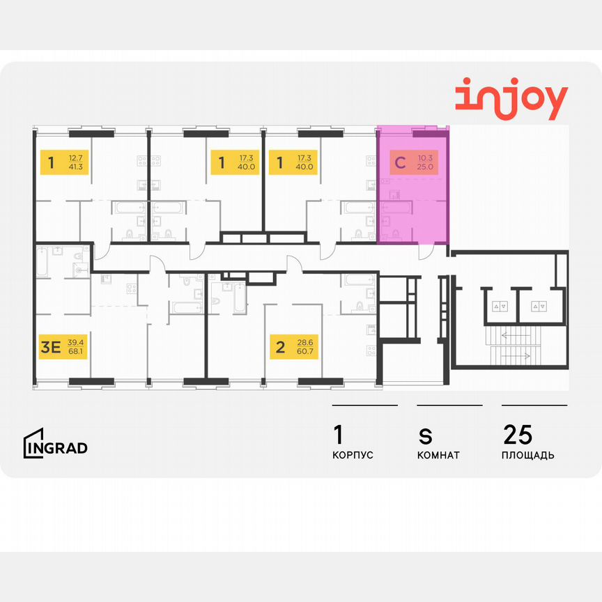 Квартира-студия, 25 м², 6/12 эт.