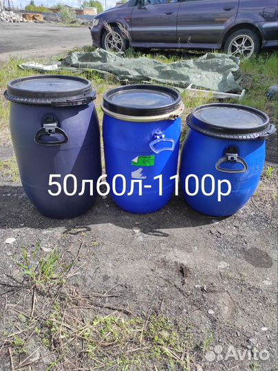 Бочки пластиковая металлическая 60 л. 200 л