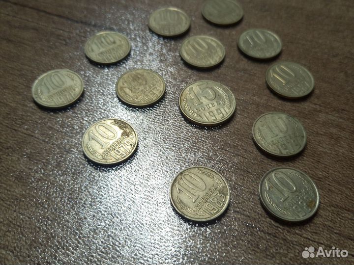 Монеты СССР редкие почтивсе годы