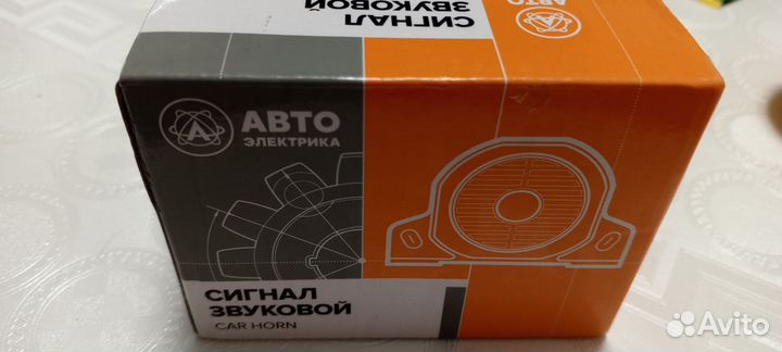 Сигнал заднего хода 12-24v