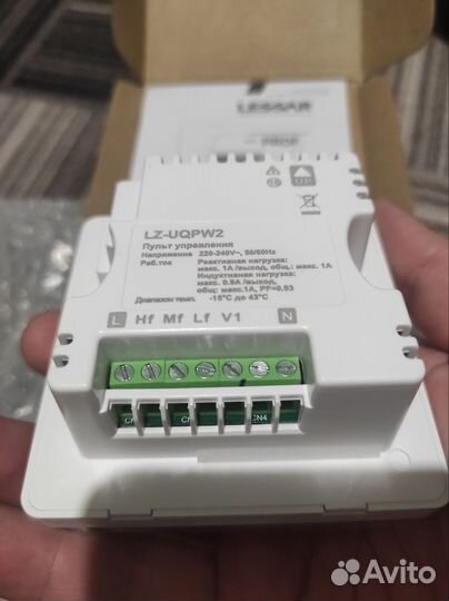 Пульт управления LZ-uqpw2