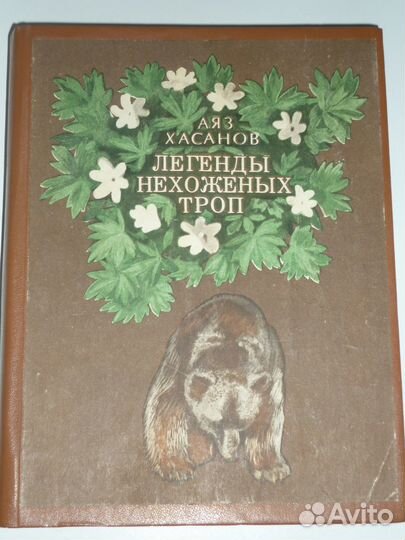 Книги детские СССР, собранные в переплет