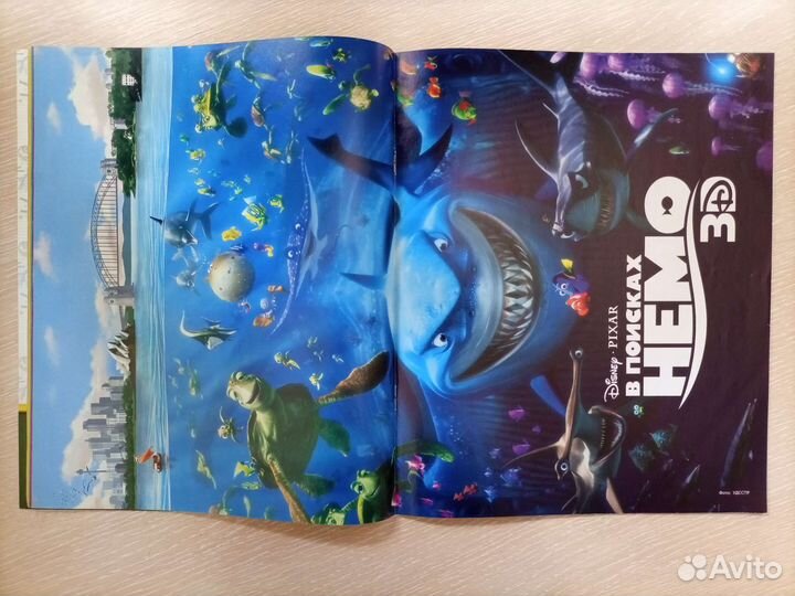 Журналы Чародейки Witch за 2012 год