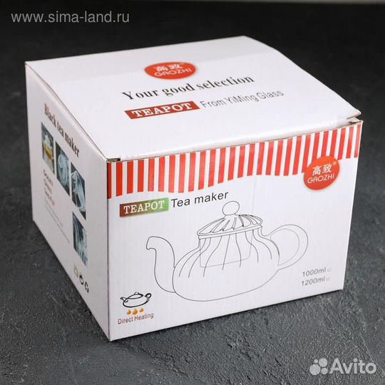 Чайник заварочный со стеклянным ситом «Валенсия»