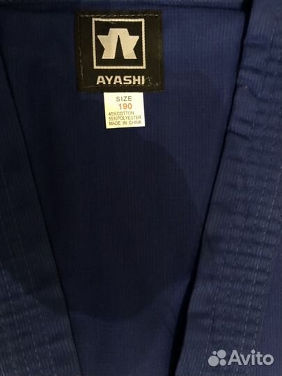 Кимоно новое