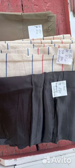 Отрезы ткани СССР. Шерсть,вельвет,ситец,шелк