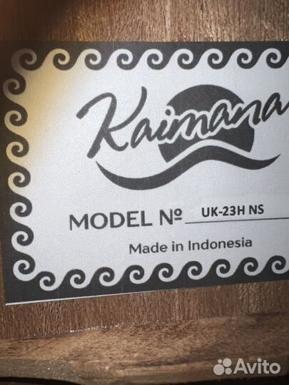 Укулеле с чехлом