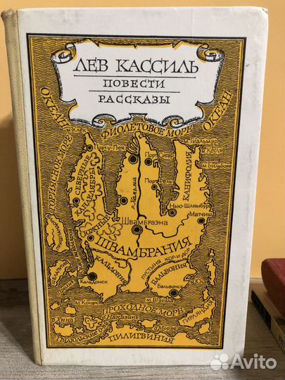 Литература