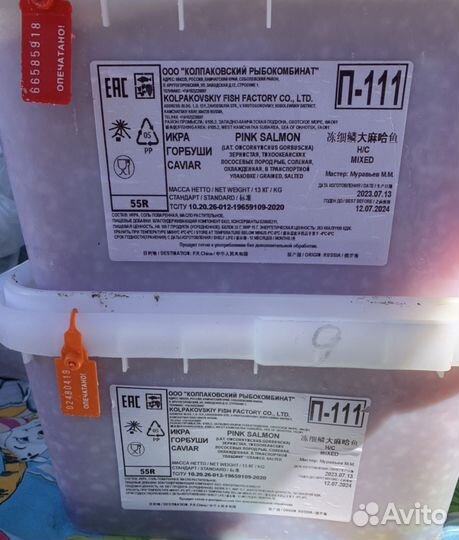 Икра горбуши свежий вылов 07.2023