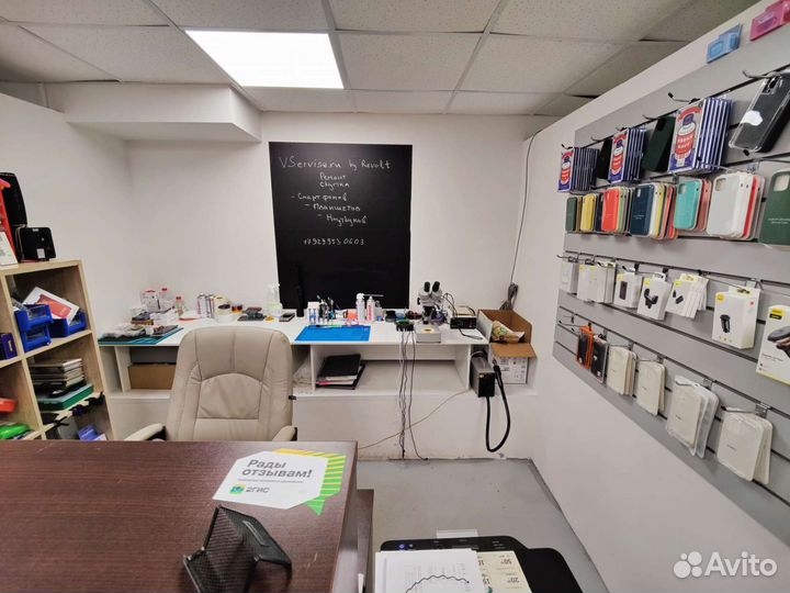 Сервисный центр по ремонту телефонов и ноутбуков