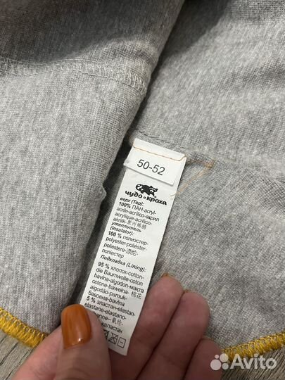 Шапка шлем детская зимняя