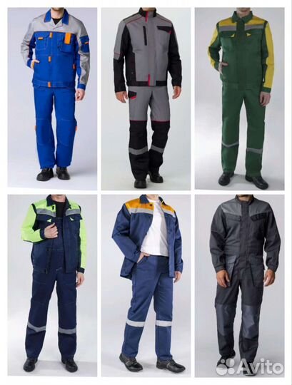 Спецодежа Барнаул