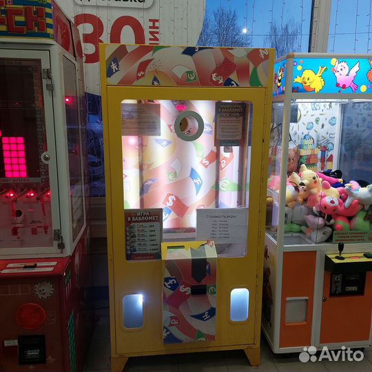 Аппарат Бабломет