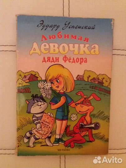 Детские книги на любой возраст