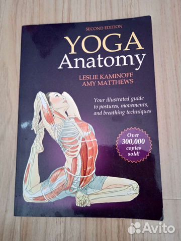 Книга Анатомия йоги на английском языке